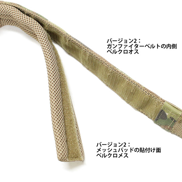 TYR Gunfighter Belt- Version 2- MultiCam | REALMENT